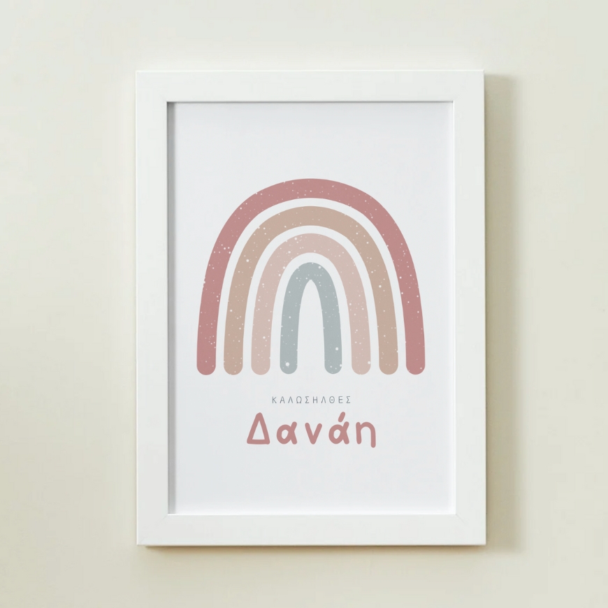 Welcome Poster -  Rainbow