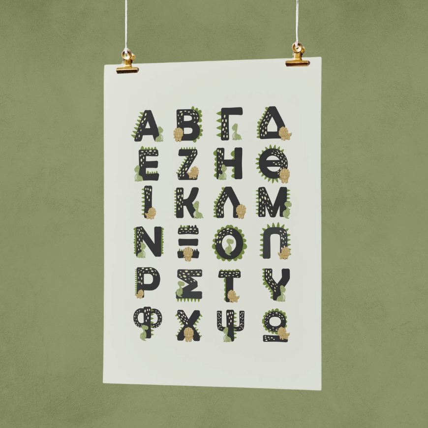 Name/ABC Poster - Dino