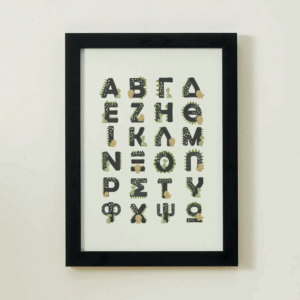 Name/ABC Poster - Dino